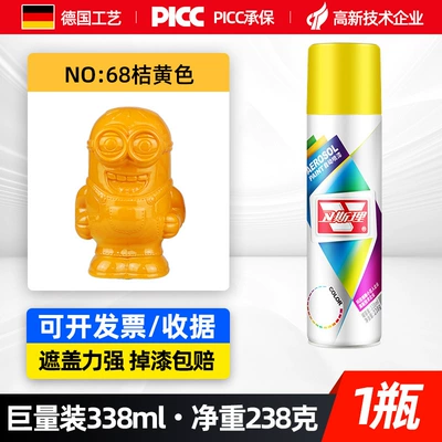 Avtomobil boyası – Hand Spray Paint Automatic Spray Paint - orange-338ml-spray-paint