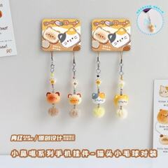 小鼻噶系列猫头小猫球公仔对装手机绳挂件创意卡通可爱背包挂饰
