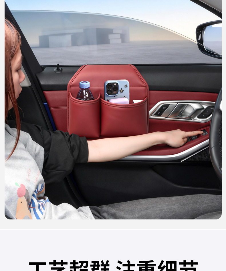 Car multifunctional storage box, leather material car door side storage bag, partitioned storage, cross-border automotive accessories
