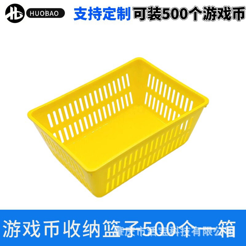 Game Coins Single-Player Arcade Simulation Plastic Frame Coin Basket Coin Container Coin Manufacturer Claw Machine Pinball Machine