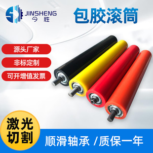 Dongguan Roller Factory Conteyer Band Blue Roller Bufler Buffering Шумовой полиуретановый ролик сумка оборудования для оборудования резиновый ролик