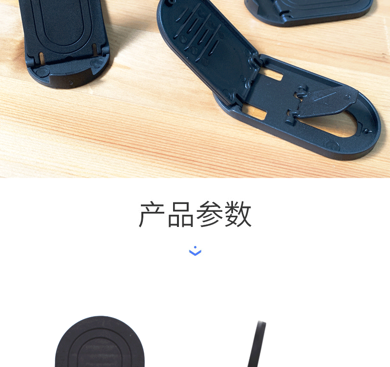 椭圆小支架详情-恢复的_02.gif