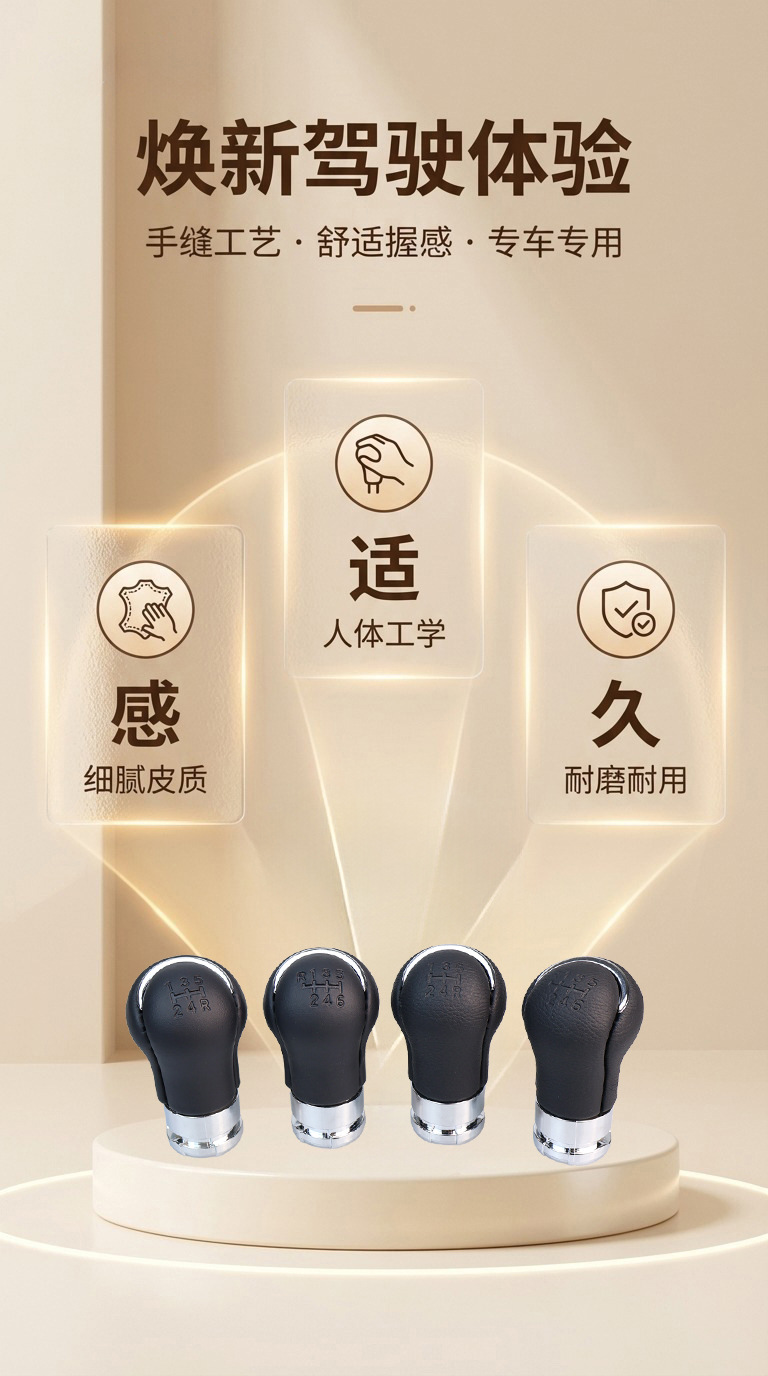 Suitable for Foreign Trade, Toyota Hilux Car Manual Transmission Shift Knob, High-Quality Gear Lever Head, Gear Lever Modification Parts