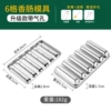 [Upgraded model with 6 cells] Thickened 304 sausage mold + 48 piping bag + oil brush + steaming clip