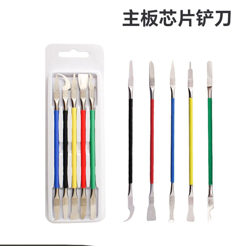 cpu维修工具 撬刀钩刀铲刀刮刀除胶手机主板芯片拆卸工具厂家供应