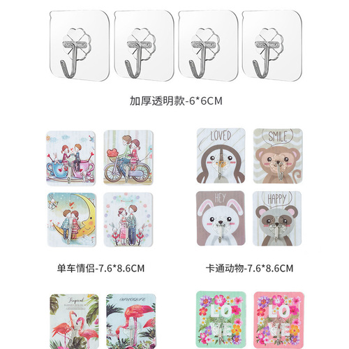 Creative invisible heavy-duty kitchen bathroom transparent wall-mounted adhesive hooks hanger without drilling