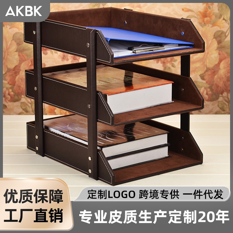 跨境三层文件盘皮质可拆装家用文件夹桌面收纳皮革办公文件架批发