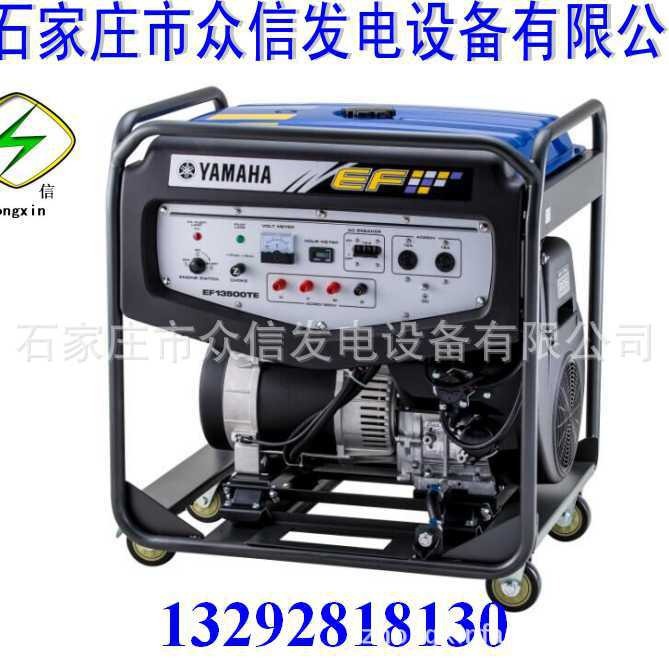 8KW发电机组日本YAMAHA雅马哈EF13500TE小型汽油机380V电启12KVA