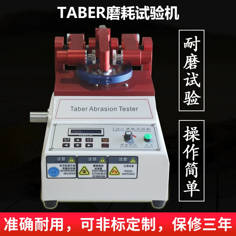 TABER износостойкий тестер кожаная ткань бумага с покрытием Напольная Плитка Стекло натуральный каучук износостойкий тестер депозита