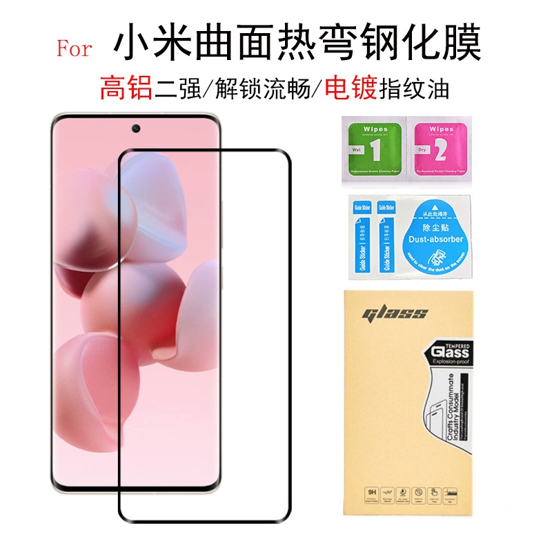 Подходит для изогнутой пленки с черепахой Xiaomi 13 Lite 12Pro/12/CIVI2, стальной пленки для горячего изгиба мобильного телефона