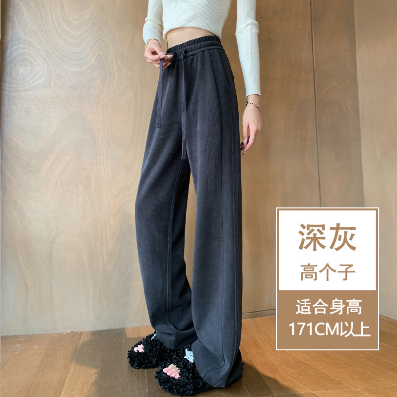 窄版阔腿裤女秋冬加绒2025新款欧棉绒小个子垂感直筒休闲香蕉裤子|undefined