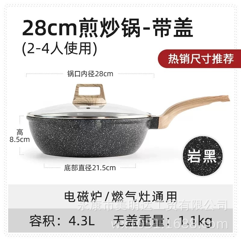 28cm