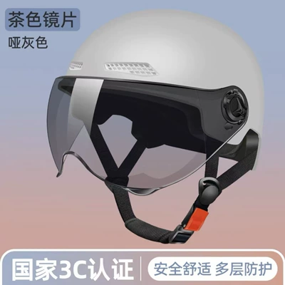 Men and Women, Summer Electric Motorcycle | Motosiklet kaskı (dəbilqə) - adult-model-3c-certification-fashionable-gray-brown-short-glasses-one-size-fits-all-a-must-have-for-travel-lenses-are-not-anti-fog