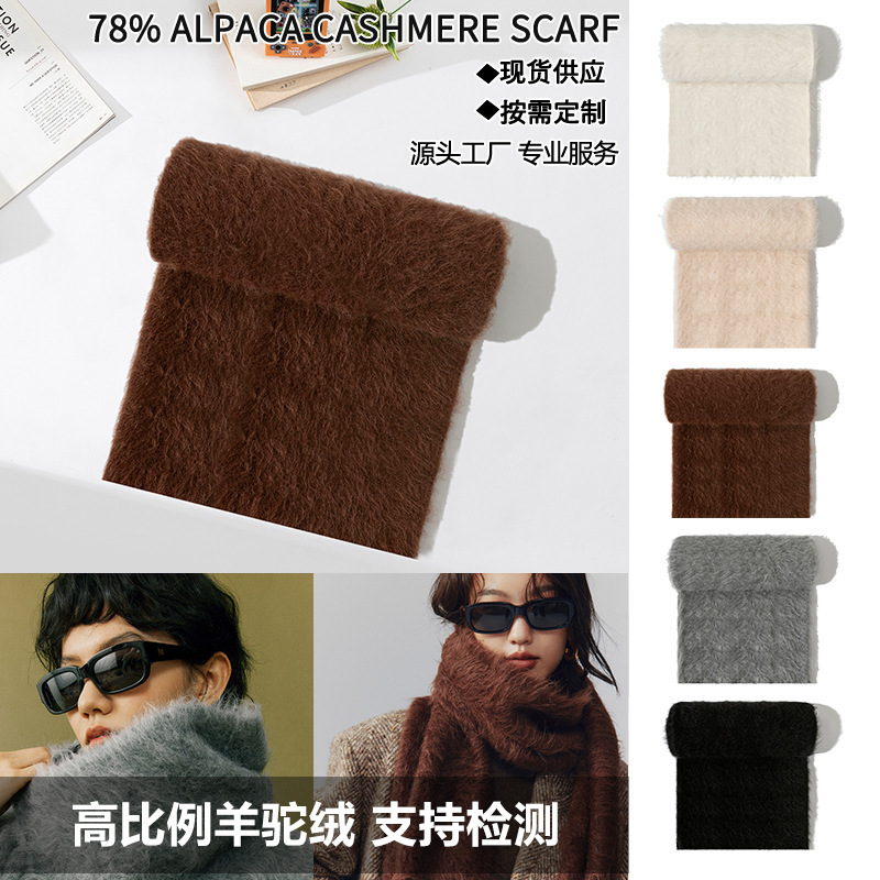 Long Wool Alpaca Scarf Lined Handmade Tassel Couple Scarf Simple Solid Color All-match High-end Sense Shawl