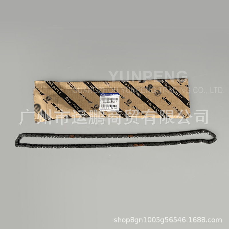 Suitable for Jeep 18-24 Wrangler Commander Free Light 2.0T Timing Chain 5048151AA