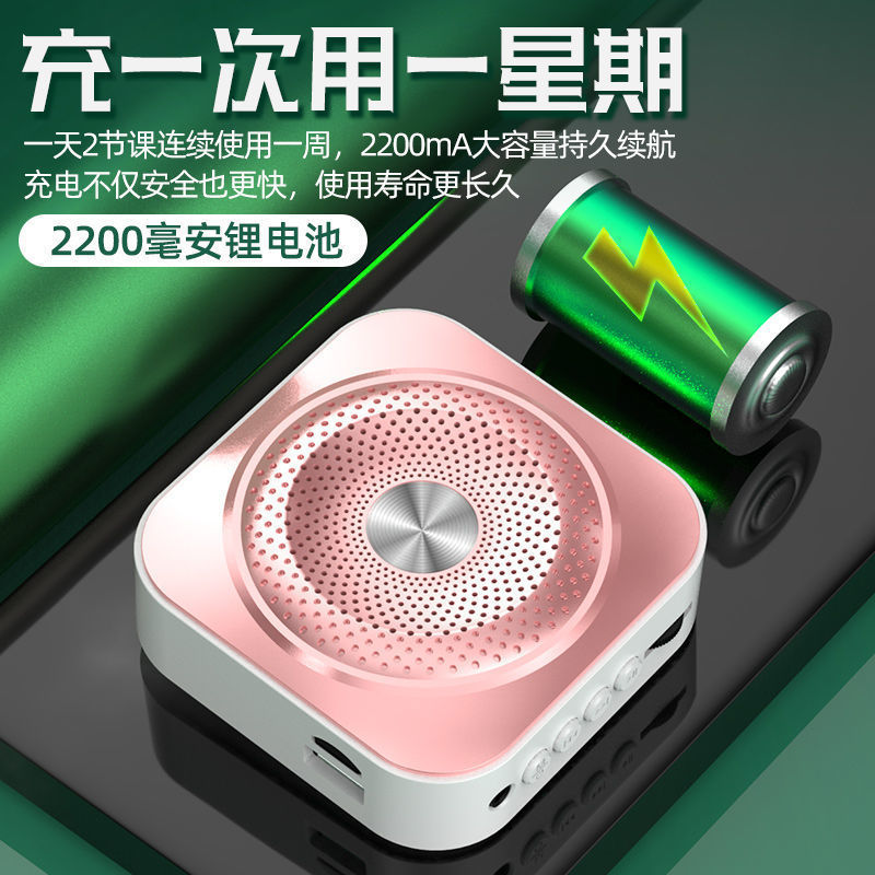 Little Bee マイク 教師専用 小型 大音量 販売スピーカー 屋台 ポータブル拡声器|undefined