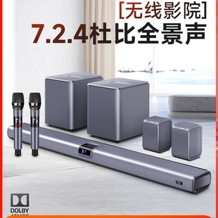 Free Shipping Shanshui 99C 7.2.4 Home Theater Audio Set Tv Speaker Echo Wall Dolby Atmos Home