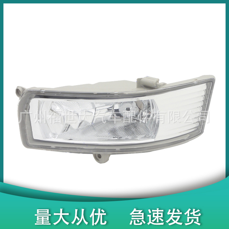 Aplicable a 2005 - 2006 Camry Camry lámpara de niebla delantera 81220 - 06040 accesorios de lámpara de automóvil halógeno ultra brillante