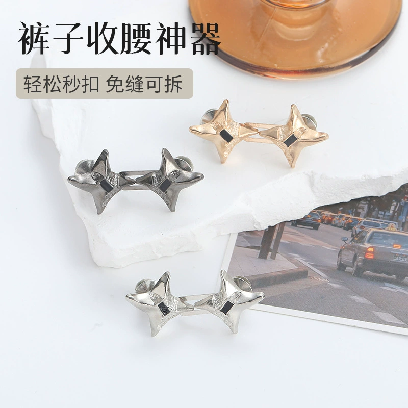 Четырехманская пряжка для талии без швов Съемная пуговица для талии