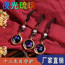 黄铜夜光十二生肖八大佛琉璃转转钥匙扣葫芦五帝钱挂件批发钥匙链