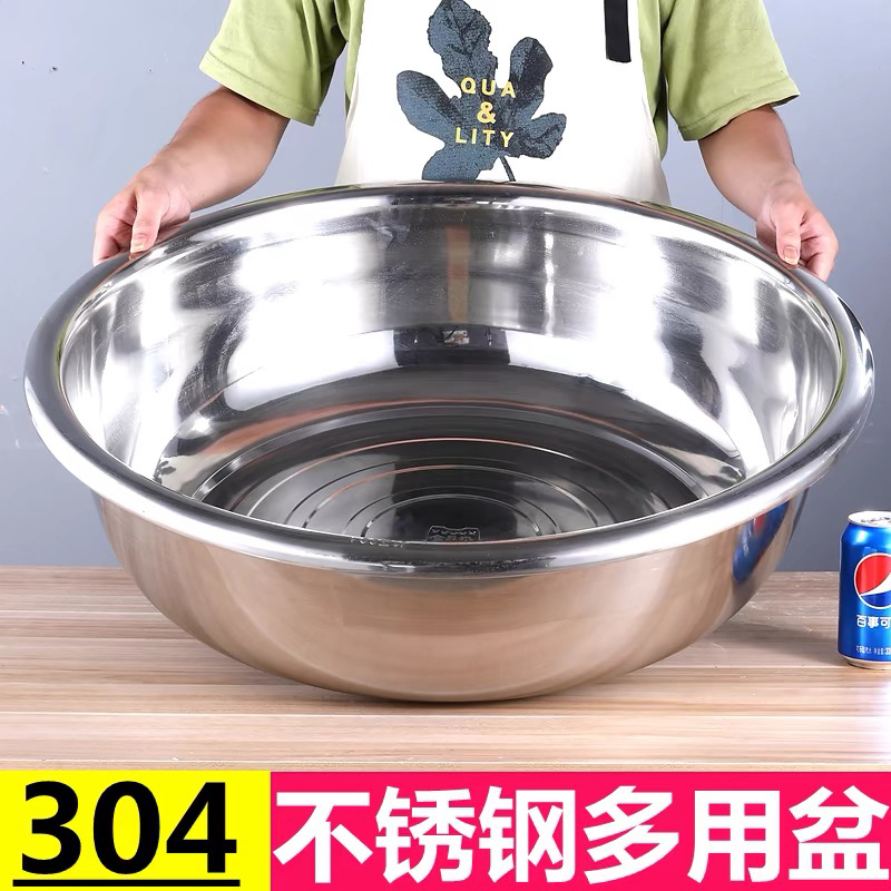 哇噢不锈钢盆特厚洗菜盆家用和面盆商用大盆洗脸盆洗衣洗澡盆特大|undefined