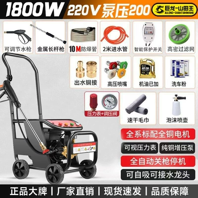 【Black Cat Genuine Product】Ultra-High-Pressure Car Car washing machine - special-offer-18kw-20m-explosion-proof-pipe-high-pressure-long-gun