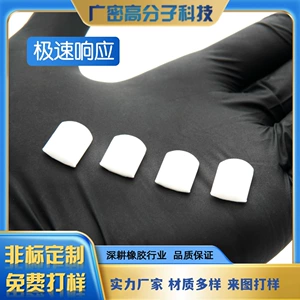 [胶套密封件硅胶制品BIO系列医疗定制气相耐高温防水锥形圆形]