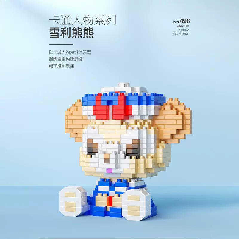 Building Block Set (Lego) Cartoon Panda & Characters, Mini Micro Bricks, Multiple Piece Counts