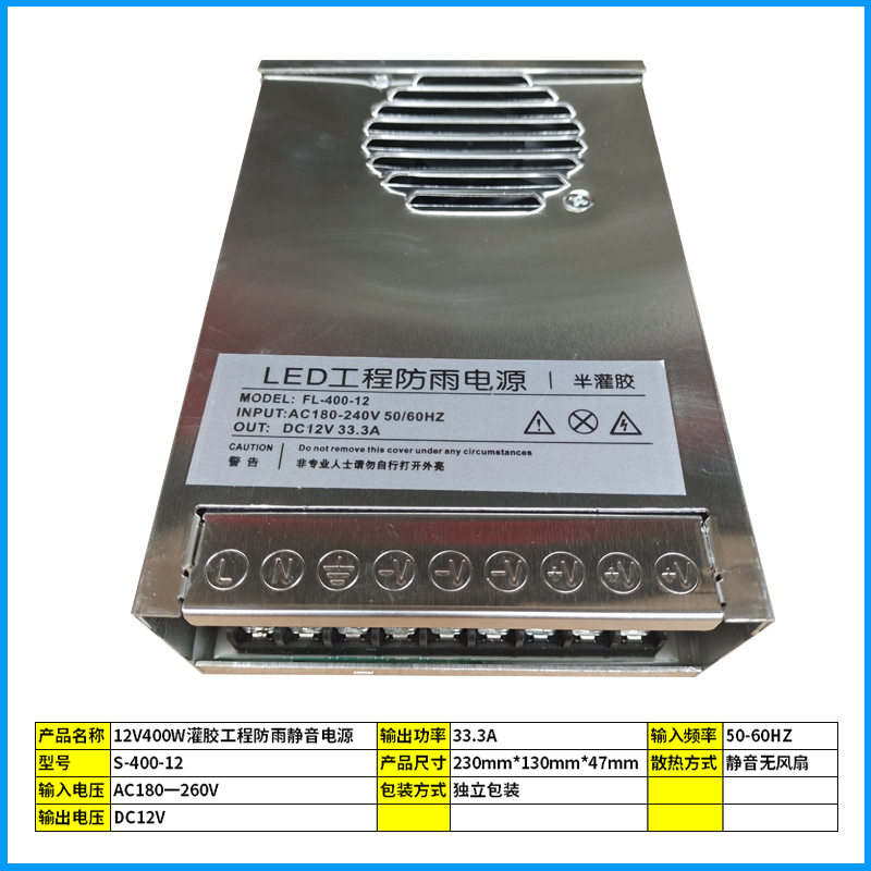 LED conmutador a prueba de lluvia fuente de alimentación 12v24v36v5v palabra luminosa signo silencioso DC 60w120w300 ingeniería
