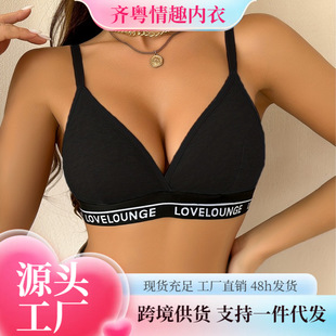 Casual Casual Wear with Letters Logo, Sexy and Fashionable, Wire-Free Comfortable Bra, Cotton Intimates, Light and Thin