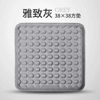 Cool pad Gel Seat Cushion Summer Car - elegant-gray-3838-medium