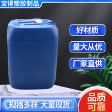 ������ɫ������25L����Ͱ ʳƷ��HDPE�ܷ����Ͱ���� 25kg����Ͱ