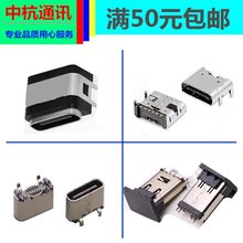 ţ  ��ӛţNTT m1c m1s m2 L1��1S��늽ӿ� NTT-001pβ��