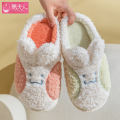 2022可愛棉拖鞋女居家室內厚底毛絨卡通家居男跨境毛毛拖鞋冬