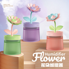 花の空気の加湿器のデスクトップのヒマワリの加湿器の七色の雰囲気の明かりの噴霧器の車載のusbのアロママシン
