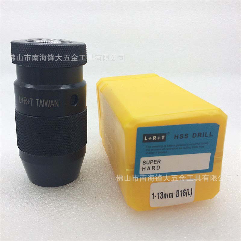 L+R+T自紧钻夹头