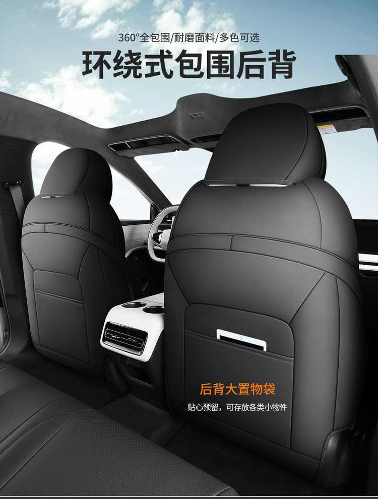 Specifically designed for the Liyin Galaxy Starlight 8-seater, full-coverage special seat covers, perforated leather car seat cushions for all seasons
