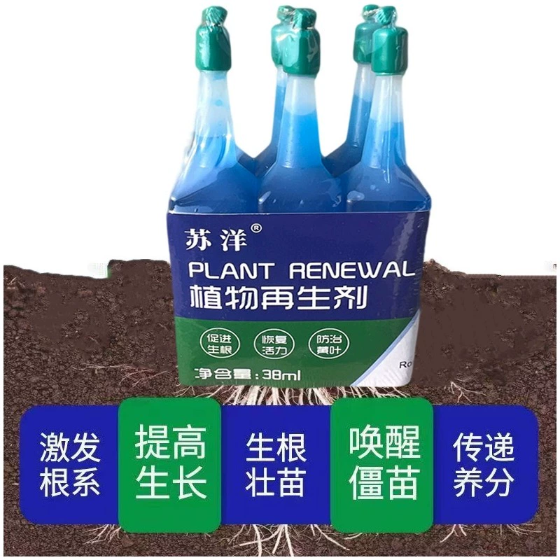Воскрешающий агент для растений Воскресение жидкости Цветочная зеленая посадка в горшках