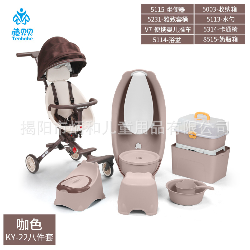 Baby Bathtub Set, Baby Stroller, Potty, Baby Bottle Storage Box, Dirty Clothes Basket, Bathtub Multi-Purpose Combination