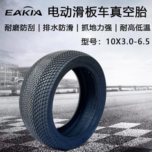 10x3.00-6.5���̥늄ӻ���܇���ƽ�� ݆̥10��ӌ��Ӻ���̥���l