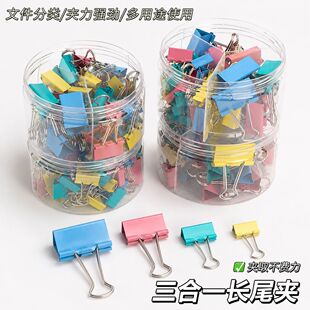 �����ɫ�Lβ�A ���ֵ�k����������һƱ���A15mm�ļ���β�A���l