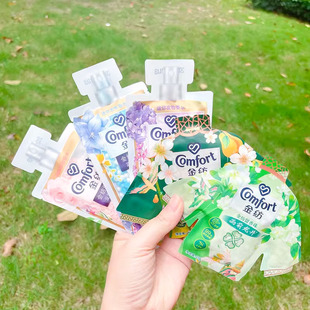Gold Spinning Goose Pear Tent Incense before the Rain Longjing Fragrance Beads 25g Small Bag Portable Travel Size Business Trip Hotel