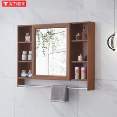 バスルームミラー、バスルーム壁掛け収納ラック、ミラーキャビネット、バスルームミラーキャビネット、バスルーム化粧鏡、壁掛けミラーボックス