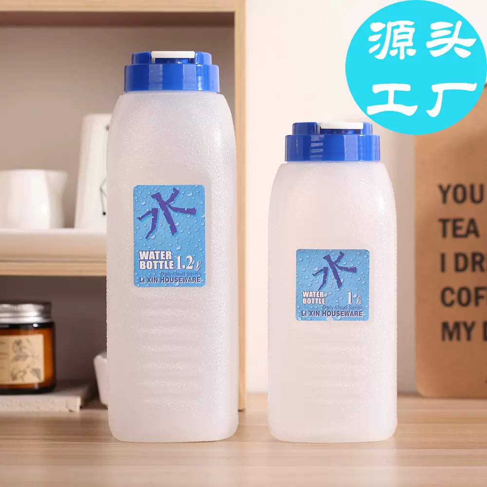 夏季塑料户外运动太空随手水杯 大容量便携防摔漏学生水壶瓶子1升