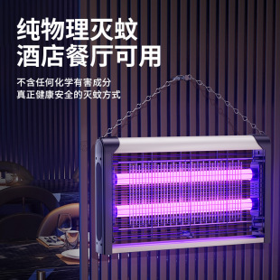 Home Version of Wall-Mountable Vertical Electric Shock Mosquito Killer Lamp Multi-Power Mosquito Trap Lamp Biological Ultraviolet High-Efficiency Mosquito Killer Lamp