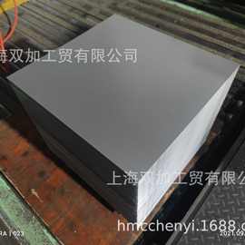 供应纯铁板，DT4C纯铁小板，品质保证 交货周期快