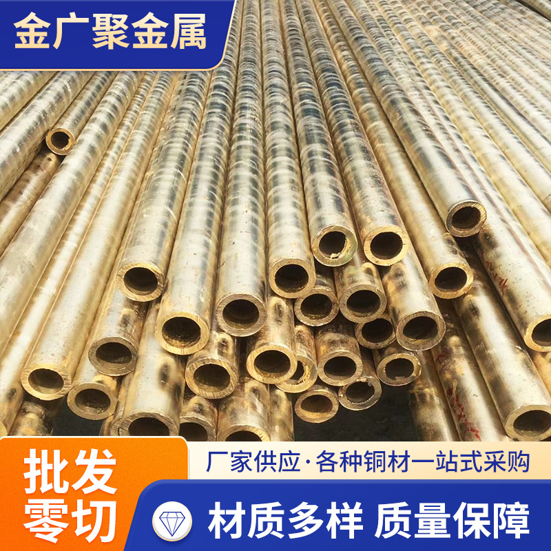 QAL9-4铝青铜管 ZCuAI10Fe3大口径铝青铜管 C63200厚壁耐磨青铜管