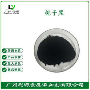 �d�Ӻ�90%������Ȼ��ɫ����ȡ��V�ݰl؛��ɫ��ʳƷ���d�Ӻ�