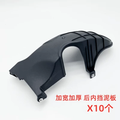 Rear Fender Universal Rear – Electric vehicle fender - increase-the-rear-inner-mud-tile-by-10-pieces