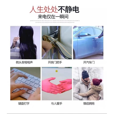 Static Rod/Key Bag: 工厂 Anti-Static Sport